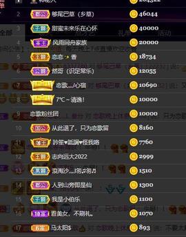 恋歌爱唱歌主播照片