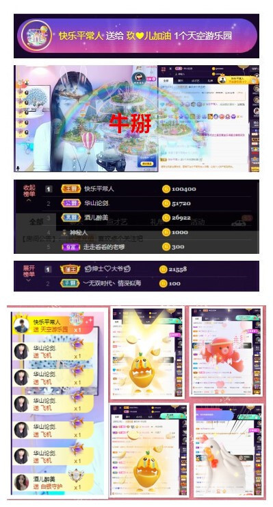 玖❤儿加油的图片
