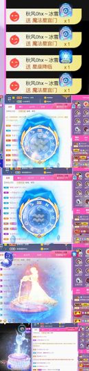 🍀冰雪❤️🍀加油的图片