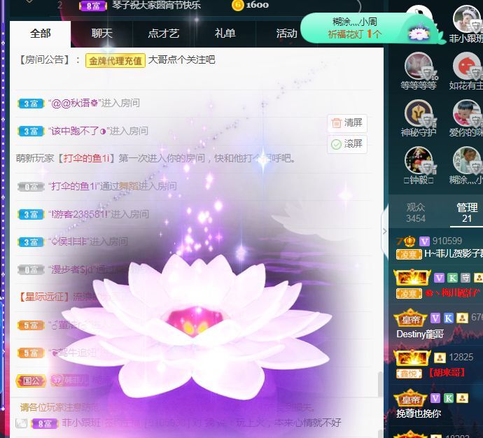 菲儿🌻加油的图片