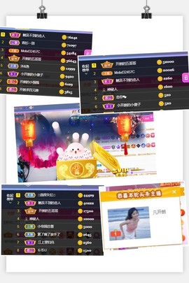 开朗贺coe小楼升级的图片