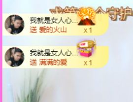 小黄黄黄黄黄.主播照片