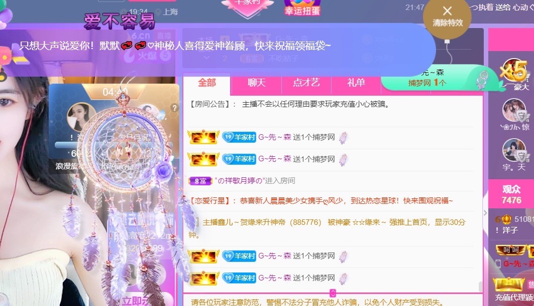 洋子～的图片