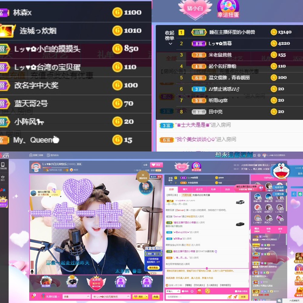 Lッ♥✿小白白的图片