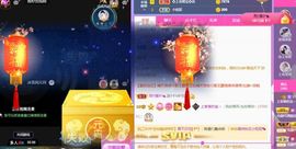 上官暂休(调整心态）主播照片