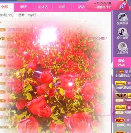 上官暂休(调整心态）主播照片