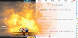 小慕雅🦋主播照片