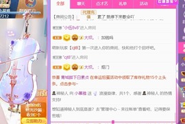 小慕雅🦋主播照片