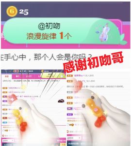 金麒麟安静唱歌🎤主播照片