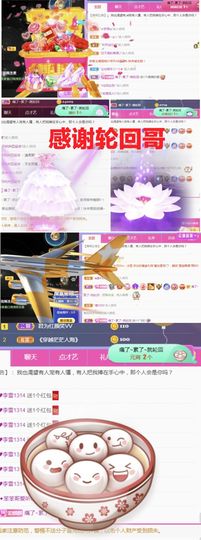金麒麟安静唱歌🎤主播照片