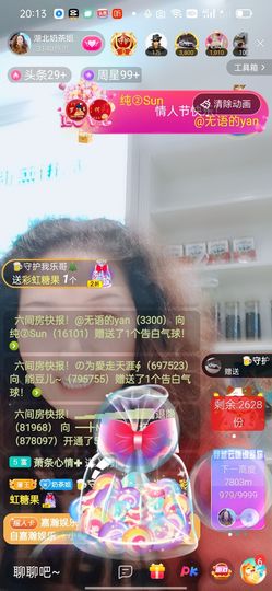 柠檬🍋水主播照片