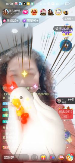 柠檬🍋水主播照片