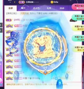 🐯双双🍀主播照片