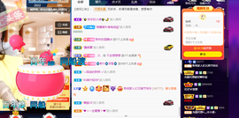 聆听~也想有人疼的图片