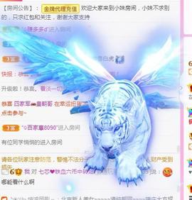 💓小香猪💓主播照片