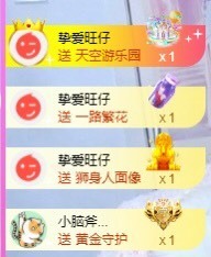 honey兔好运来~主播照片