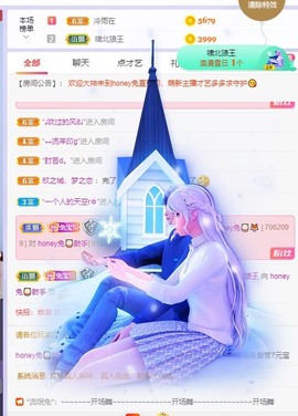 honey兔好运来~主播照片