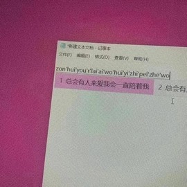 娜扎🧸的图片