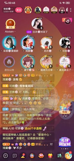 阿年🍁的图片