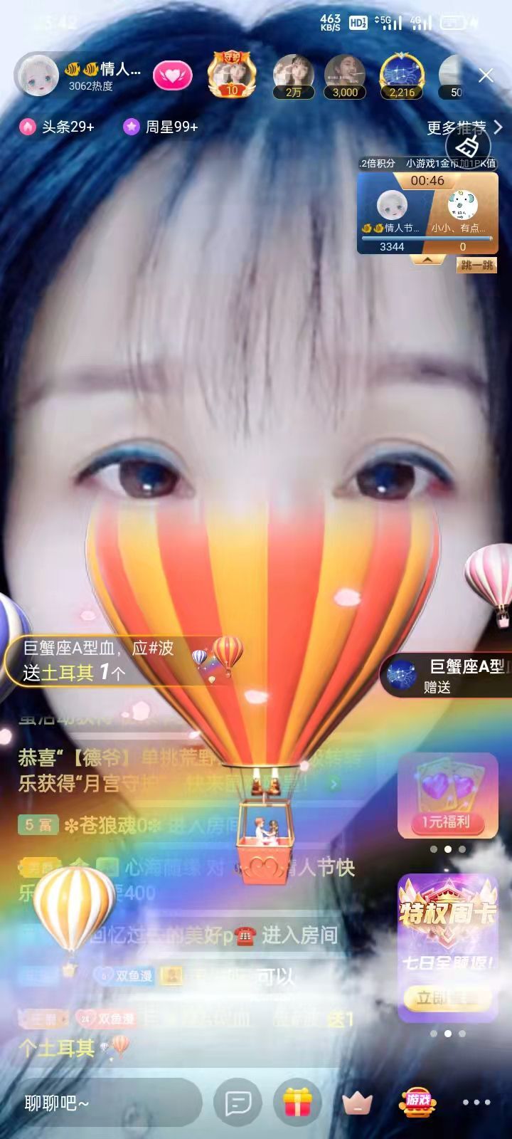 全剧终！！的图片