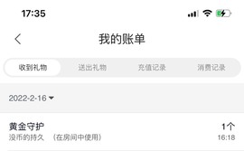 子依🐍的图片