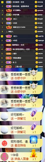 橘子、汽水主播照片