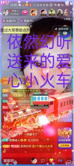 🌈兰姐💘随遇而安的图片