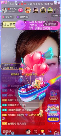 🌈兰姐💘随遇而安的图片
