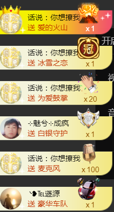 ╰❥℡冰雪每天40首主播照片
