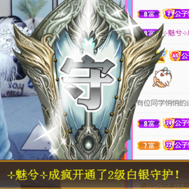 ╰❥℡冰雪每天40首主播照片