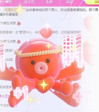 丑小鸭💞愿有一束光的图片