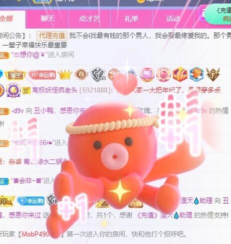 丑小鸭💞愿有一束光的图片
