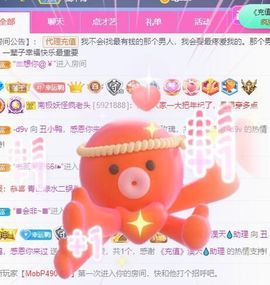 鸭鸭宝我耐你哈哈哈的图片