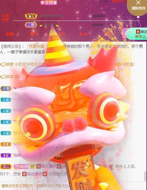 丑小鸭💞愿有一束光的图片