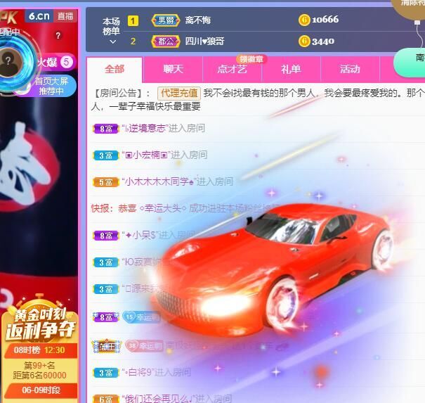 丑小鸭💞愿有一束光的图片