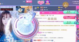 👋掏~主播照片