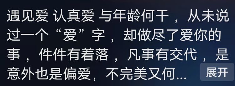 丑小鸭💞愿有一束光的图片