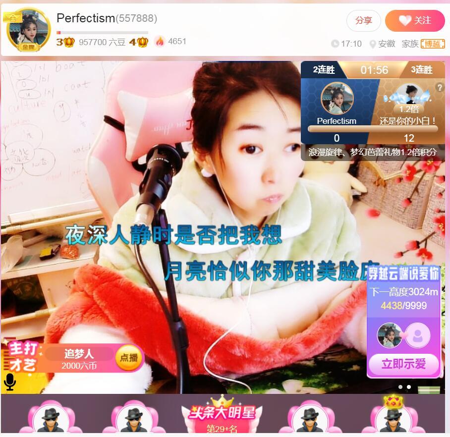 果果(平安好运)的图片