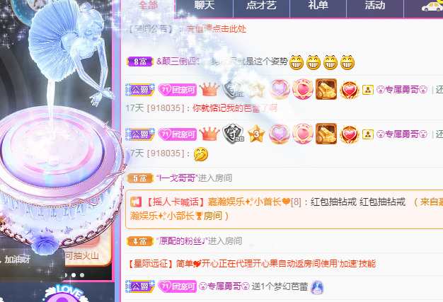 新人可可吖头的图片