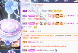 新人可可吖头主播照片