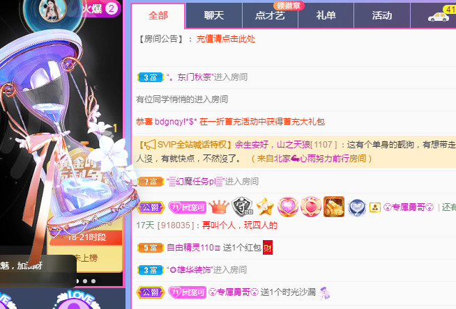 新人可可吖头的图片
