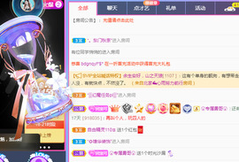新人可可吖头主播照片