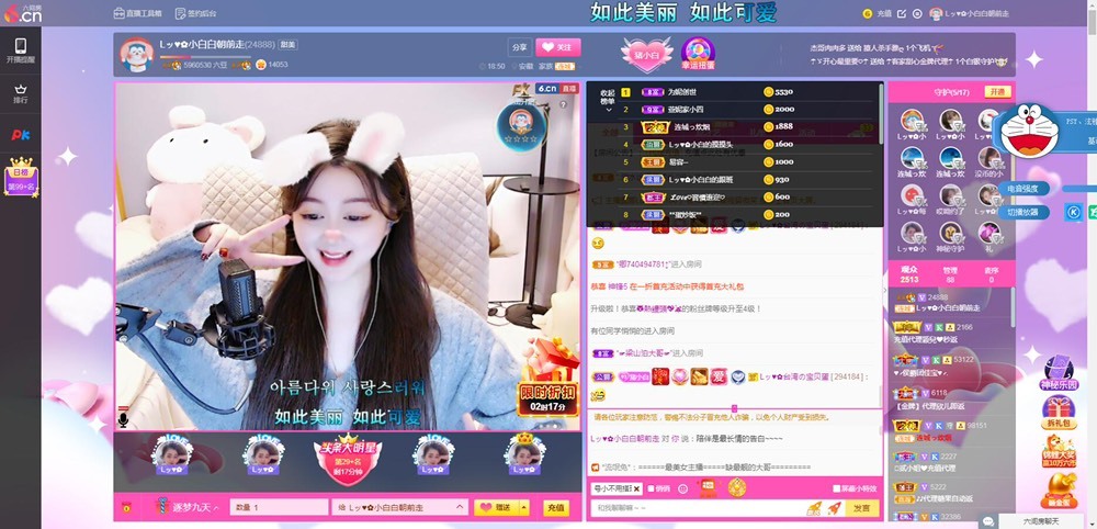 Lッ♥✿小白白的图片
