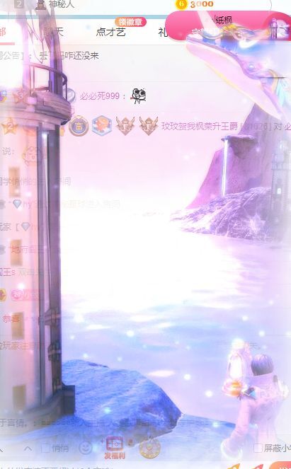 玟玟🌸的图片