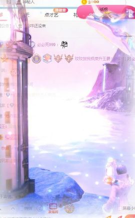 玟玟🌸加油的图片