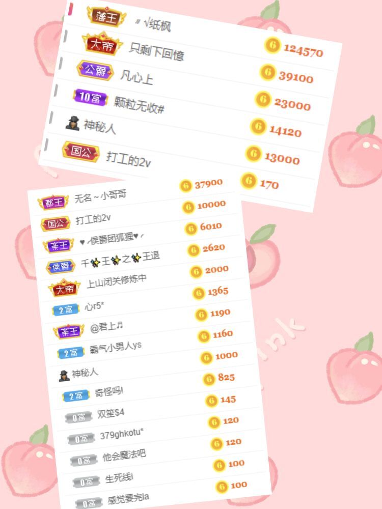 玟玟🌸的图片