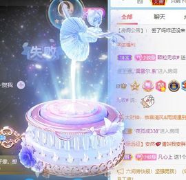 玟玟🌸加油主播照片