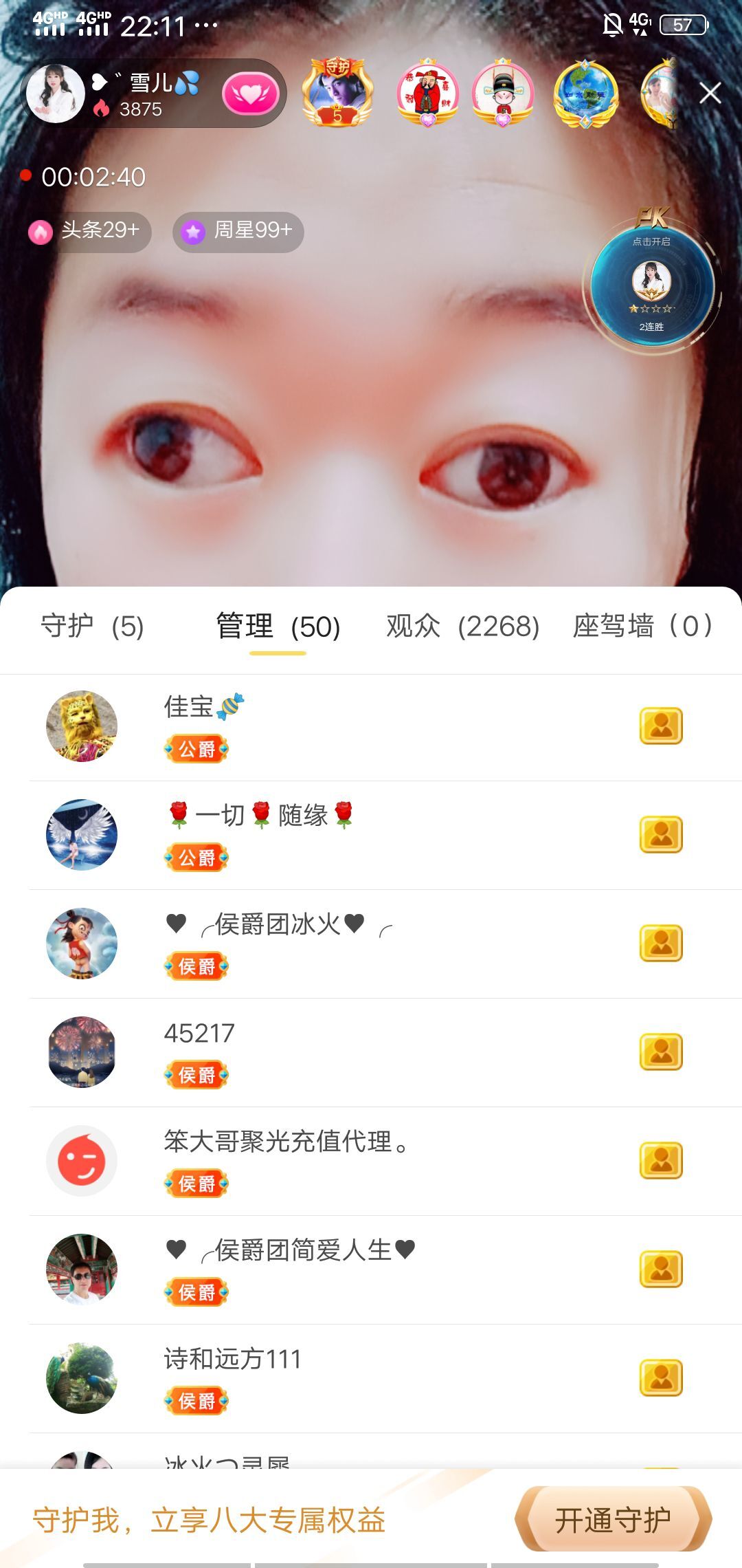 果果(平安好运)的图片