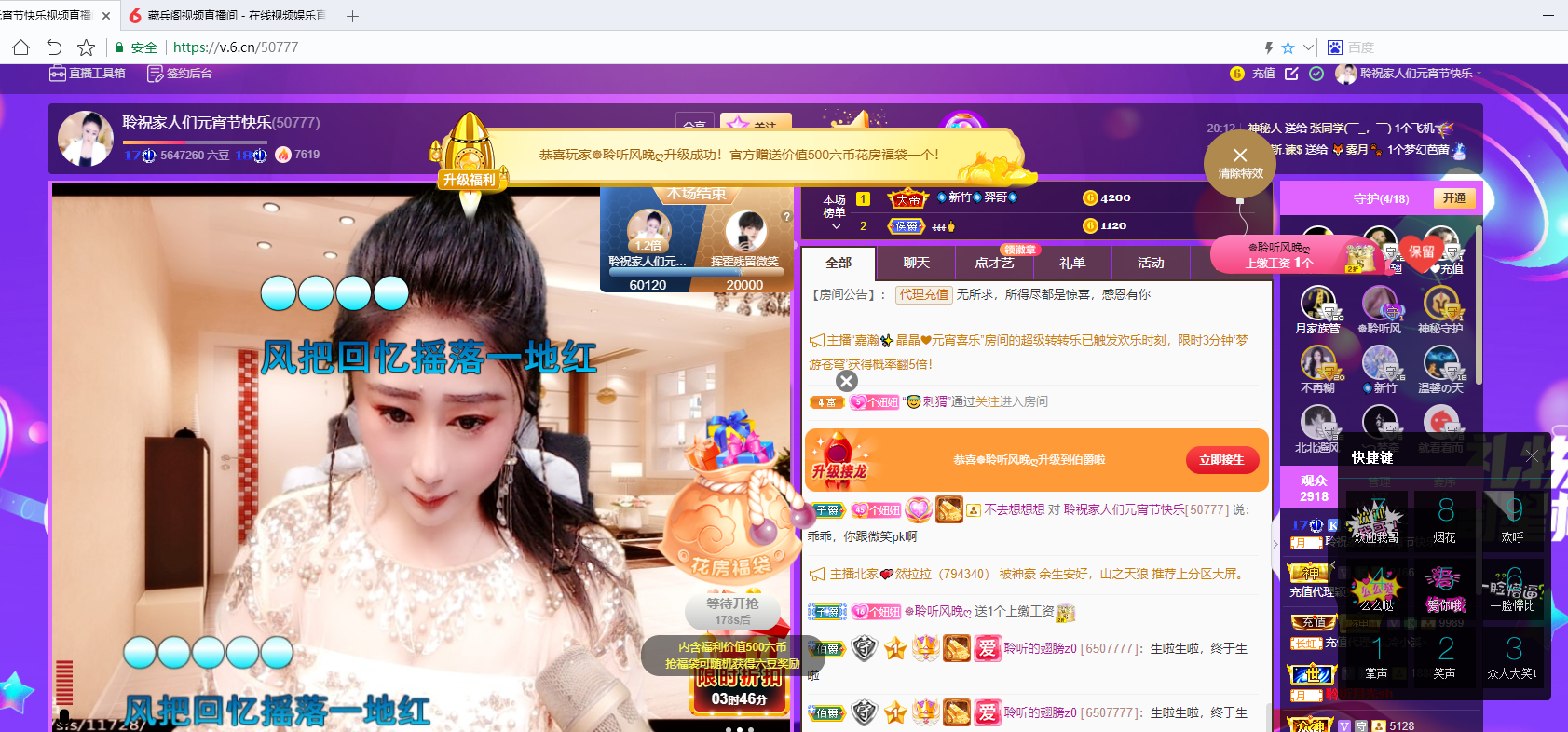聆听~福妞儿的图片