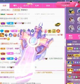 🎵家中有事休主播照片